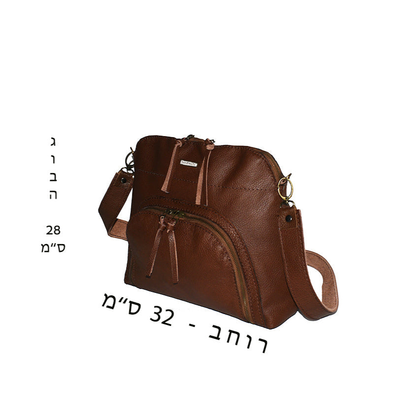 תיק יהל צד מעור חום שוקולד עם טקסטורה לתליה על הכתף